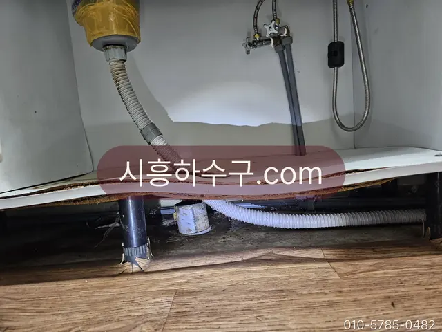 세면대 하부 급수 배관과 분기 밸브