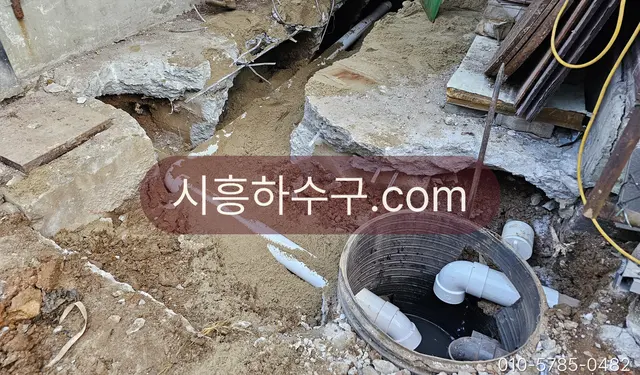 마당을 굴착해 하수관 직결 배관을 연결하는 작업