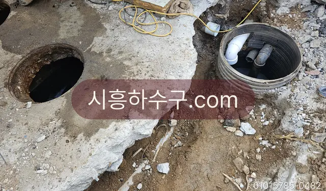 정화조를 우회해 새로 잇는 배관 연결부