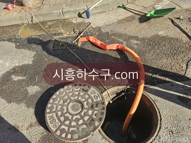 맨홀 고압세척 작업 현장