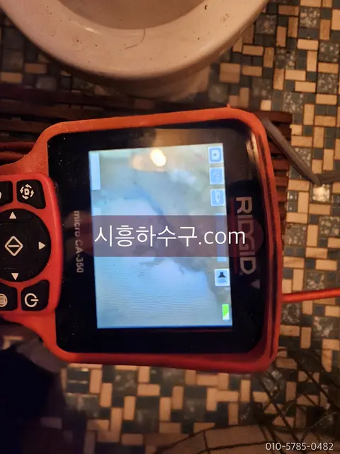 휴대용 내시경으로 배관 안을 들여다보는 화면
