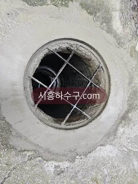 철근을 보강해 새로 앉힌 맨홀