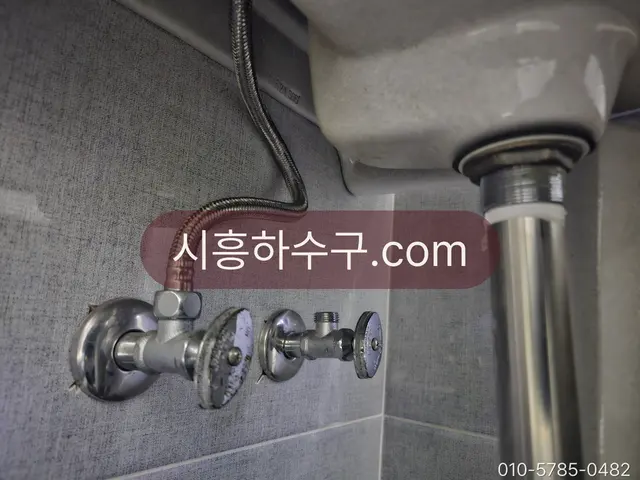 세면대 아래 앵글밸브와 급수 호스 교체