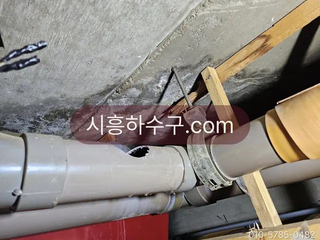 지하 천장을 지나는 횡주관 라인과 입상관 합류부