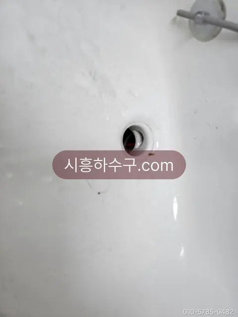 삭은 팝업을 빼낸 세면대 배수구