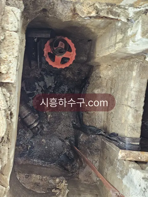 건물 급수 밸브 피트 내부